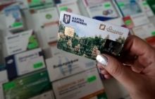 Розробники проекту "Картки киянина" пояснили різницю між нею та майбутньою ID-карткою