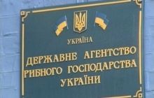 Рыболовным предприятиям в Украине могут отменить лицензирование