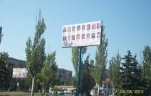 На Донбассе появились билборды с разыскиваемыми боевиками "ДНР" (фото)