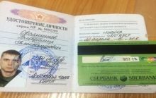 Задержанный на Донетчине российский майор рассказал, как военные РФ попадают в зону АТО