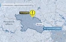 Число жертв столкновения гидроплана и вертолета в России возросло до восьми человек