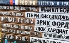 В уряді вимагають захистити книжковий ринок від антиукраїнської продукції