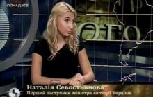 Ukraine to lodge fourth interstate application against Russia with ECHR