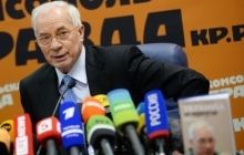 ГПУ порушила справу на "Комітет порятунку України", створений Азаровим у Москві (документ)