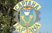 ATO Headquarters: Sartana attacked from militant-controlled villages