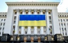 На здании АП в канун Дня Независимости появился огромный флаг (фото)