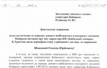 Депутаты хотят расспросить директора столичного зверинца о жизни зоопарка