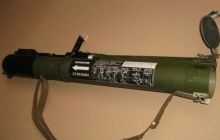 Во Львове возле одного из отелей нашли гранатомет