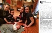 Дружина бізнесмена Грановського звинувачує чоловіка у викраденні п'яти спільних дітей