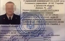 СБУ затримала коригувальника вогню по Сартані - ним виявився місцевий житель