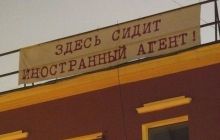 У Росії чеченську правозахисну групу внесли до списку "іноземних агентів"