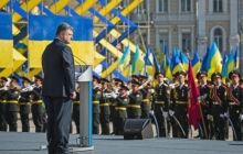 Флаг как символ мужества: поднятие сине-желтого стяга при участии Порошенко в Киеве (фоторепортаж)