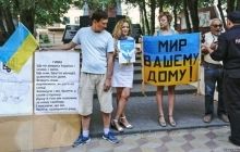В российском Ростове напали на организатора пикета ко Дню Независимости Украины