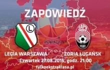 "Зоря" проведе вирішальний матч кваліфікації Ліги Європи з польською "Легією"
