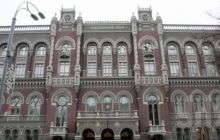 NBU cuts refinancing rate to 27%