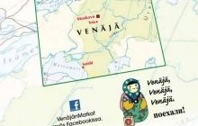 Фінський туроператор поширює буклети, в яких Крим названо частиною Росії (фото)