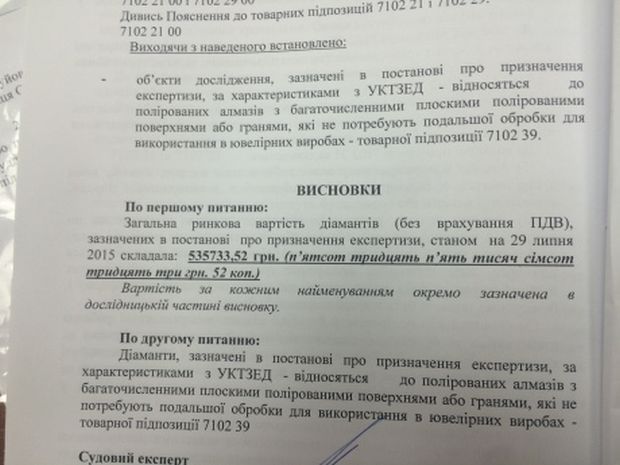 pravda.com.ua pravda.com.ua