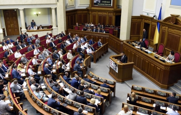 The Verkhovna Rada / Photo from UNIAN