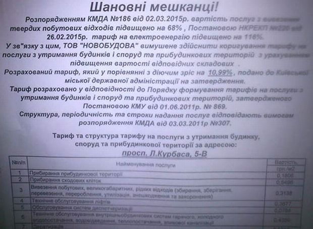 kiev.pravda.com.ua kiev.pravda.com.ua