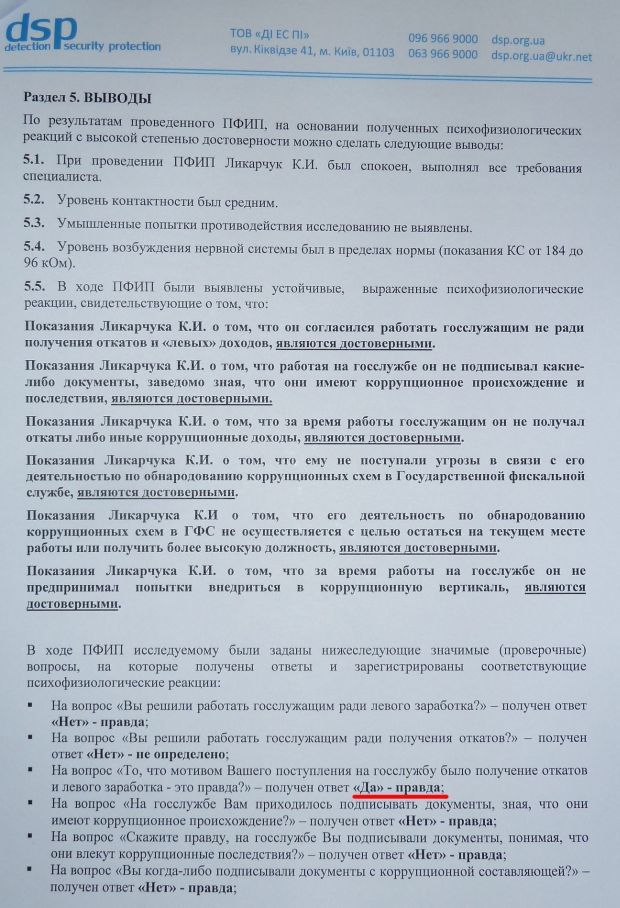 pravda.com.ua pravda.com.ua
