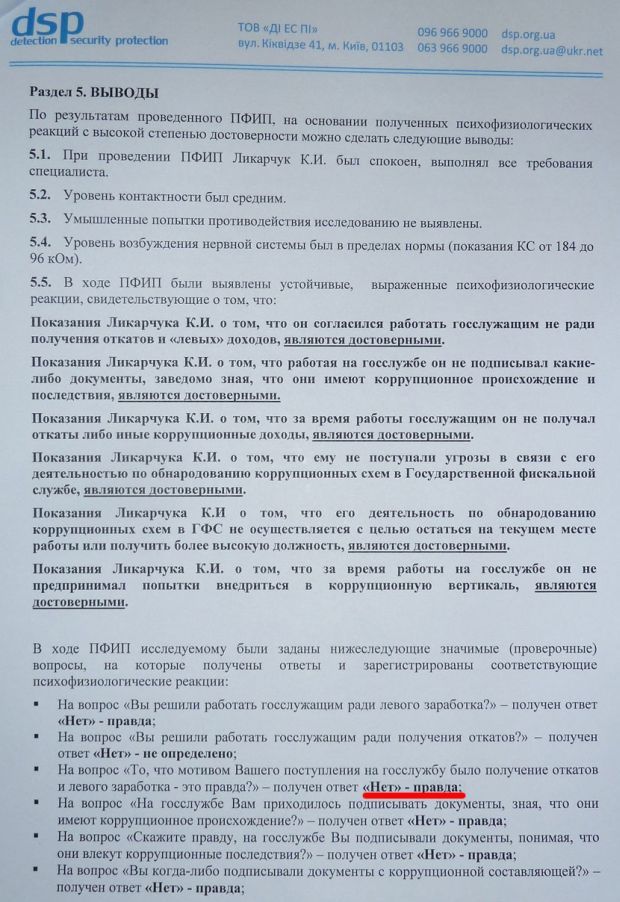 pravda.com.ua pravda.com.ua