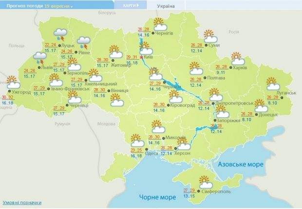 Сьогодні в Україні буде по-літньому спекотно: температура досягне +32°С Сьогодні в Україні буде по-літньому спекотно: температура досягне +32°С