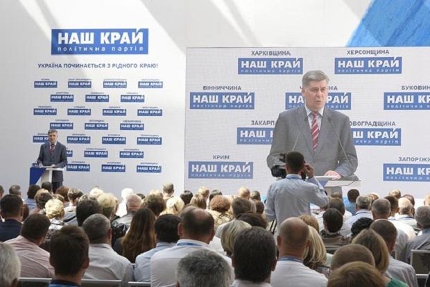 Наш край / nashkray.org Наш край / nashkray.org