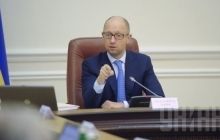 Government prepares asset forfeiture bill targeting Yanukovych's entourage