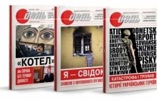 На Форуме издателей газета "День" представит беспрецедентный книжный проект (фото)