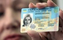 В Украине намерены обеспечить выдачу новых ID-карточек вместо паспортов с 2016 года