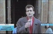 Американские дипломаты выступили с заявлением в 19-ю годовщину исчезновения Гонгадзе