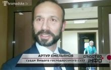 Журналіст: В порівнянні з суддею Ємельяновим, Мосійчук - голота підзаборна