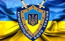 Прокуратурі дозволили розслідувати розпочаті нею справи, які повинні розслідуватися НАБУ