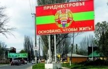 Сегодня одесские активисты будут блокировать границу с Приднестровьем