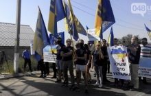 Одеські активісти заблокували головну дорогу до Придністров'я (фоторепортаж)