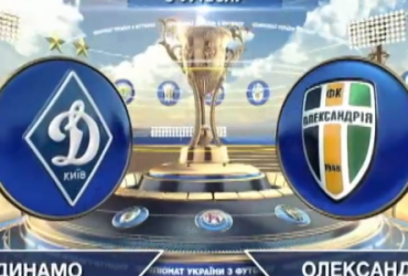 Динамо - Олександрія - 3:0. Відео матчу