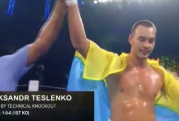 Олександр Тесленко - Шандор Балог. Відео бою