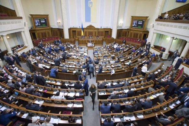 Verkhovna Rada / Photo from UNIAN