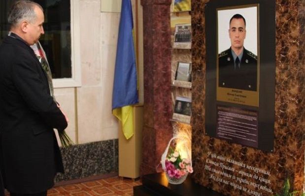 Меморіальна дошка / sbu.gov.ua Меморіальна дошка / sbu.gov.ua