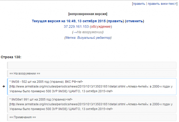 wikipedia.org wikipedia.org