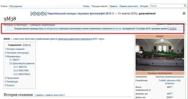 wikipedia.org wikipedia.org