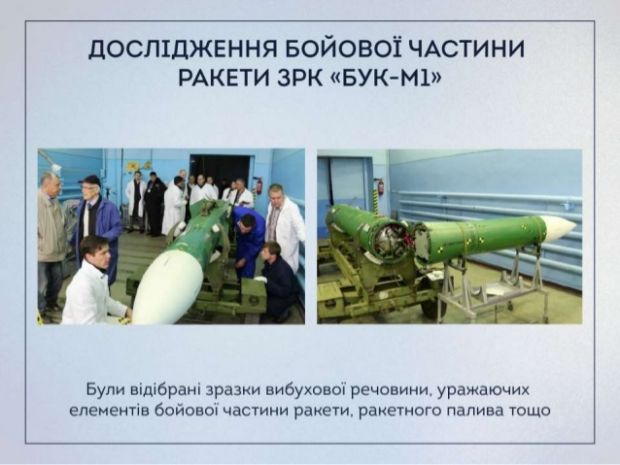 З'явився звіт України щодо розслідування катастрофи МН17 (інфографіка)