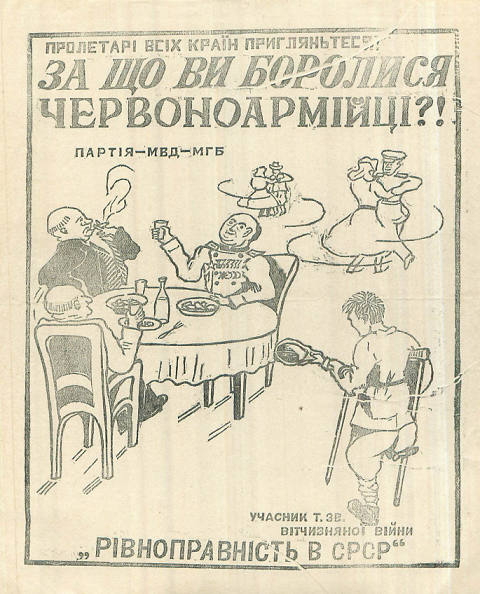 В сети опубликовали 63 документа ОУН, найденные в лесу на Подолье В сети опубликовали 63 документа ОУН, найденные в лесу на Подолье