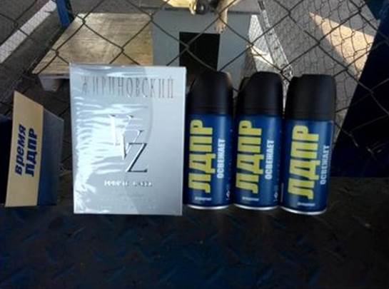 СБУ предотвратила контрабанду десантных парашютов из РФ в Приднестровье