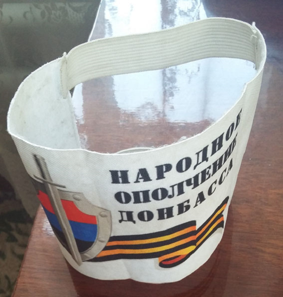 ГУ МВД в Донецкой обл. ГУ МВД в Донецкой обл.