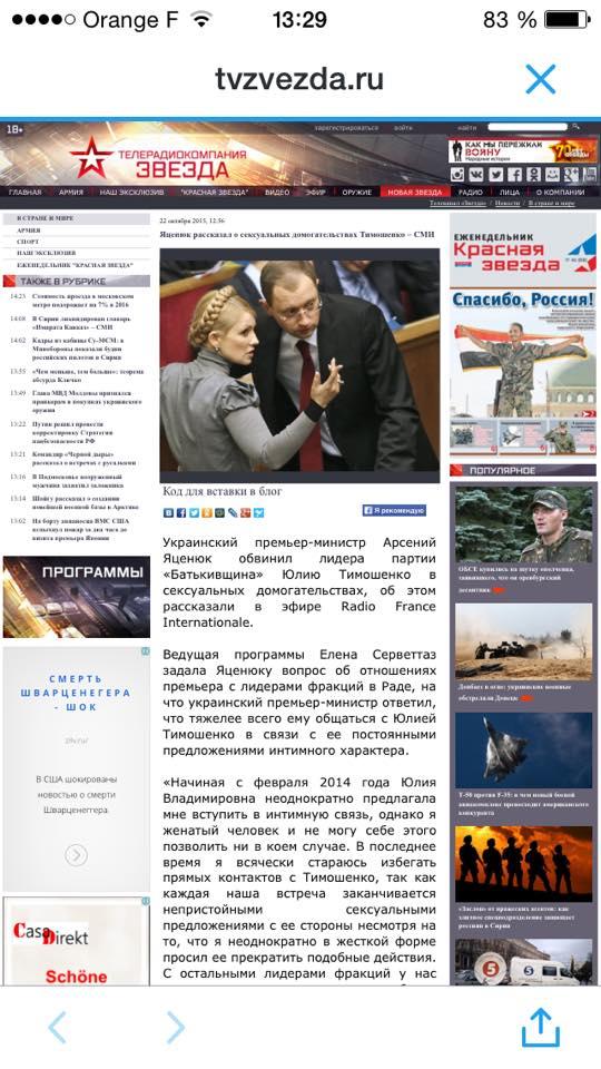 tvzvezda.ru tvzvezda.ru