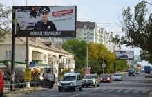 У Миколаєві міліція домоглася демонтажу політреклами із символікою нової поліції