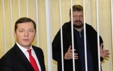 Ляшко заявив, що Шокін хоче заарештувати його та ще кількох депутатів наступного тижня
