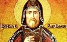 3 октября – память святого благоверного князя Олега Брянского