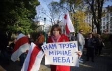 "Війні - ні!": у Мінську протестують проти створення російської військової бази (фото)